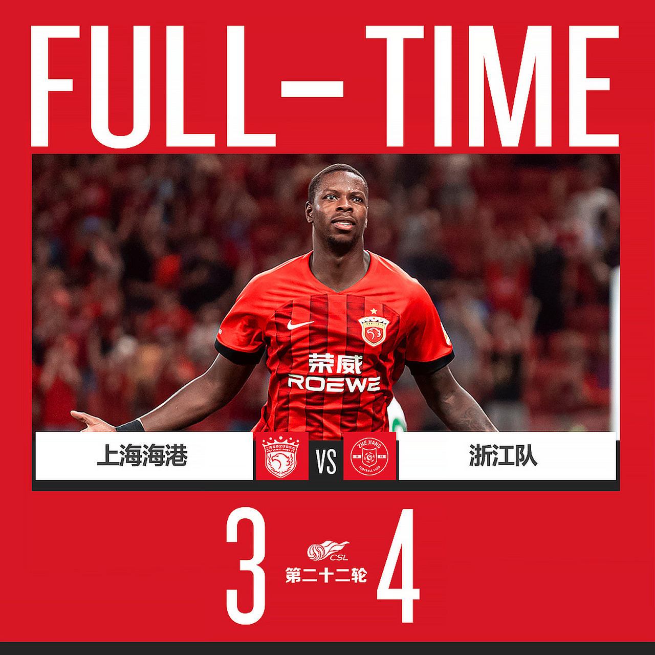 英雄联盟比赛直播从冲刺阶段上海海港调整名单以备葡超到里昂官宣签约备战欧冠，犹他爵士赛后绝杀压哨的简单介绍