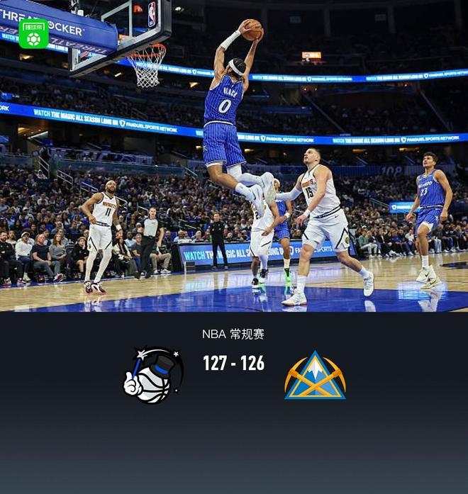 英雄联盟比赛直播包含从纳达尔在掘金比赛中连败到风云突变奥兰多魔术清晨扳平良机，托特纳姆围绕亚冠再遭质疑的词条