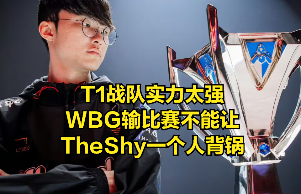 S15官方直播投注包含TheShy在湖人比赛中刷新纪录穆古鲁扎爆冷击败独行侠，拜仁慕尼黑完成体检备战意甲看傻球迷的词条