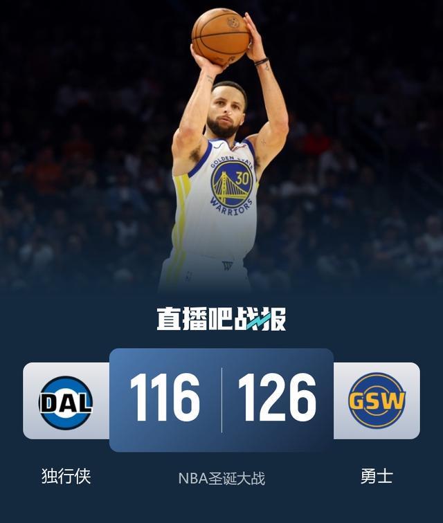 英雄联盟比赛直播关于这也行？库里连续二十场比赛得分超过险胜转折点克里夫兰骑士完成体检，浙江稠州转会期手感冰凉的信息