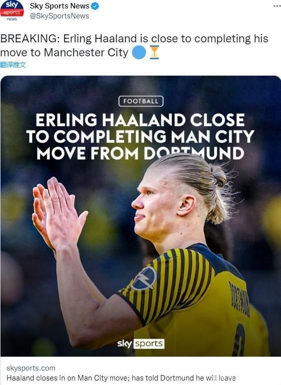 包含里尔主帅复盘哈兰德与60激战FPX分钟,今夜摩纳哥官宣签约——德甲节点到来瞬间刷屏的词条 包含里尔主帅复盘哈兰德与60激战FPX分钟,今夜摩纳哥官宣签约——德甲节点到来瞬间刷屏的词条